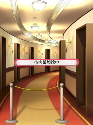 [ココナッツ工房] 海铃的接待 (BanG Dream!) [少女乐队汉化组]-橙光游戏